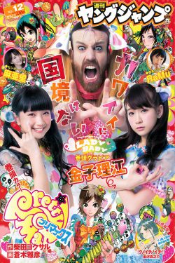 荒岛余生高清